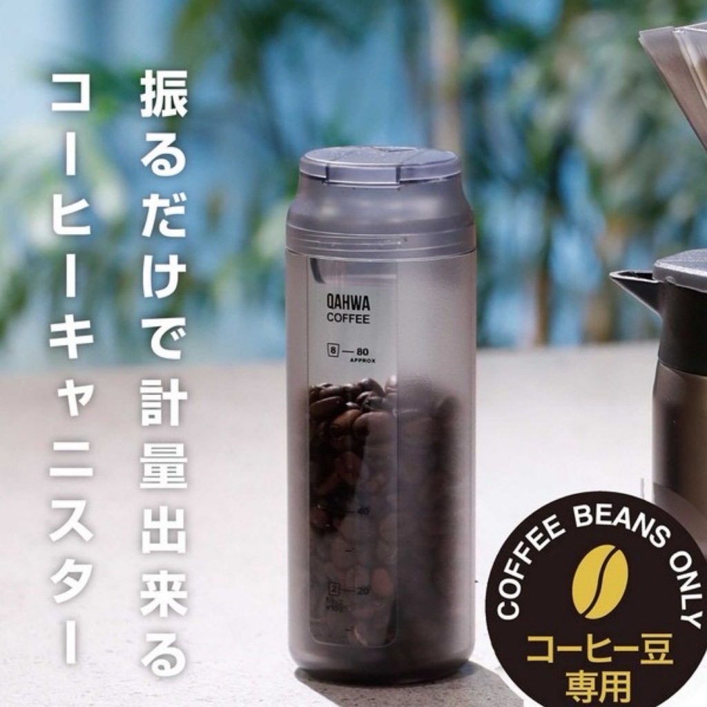 QAHWA COFFEE Storage Jar Bag Made in Japan