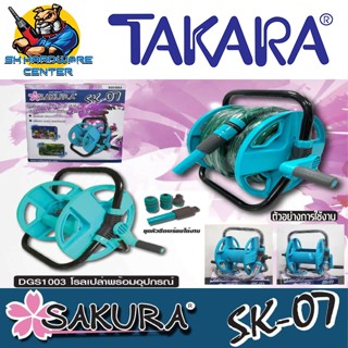 ชุดโรลเปล่าพร้อมอุปกรณ์ ใช้กับสายยาง 1/2