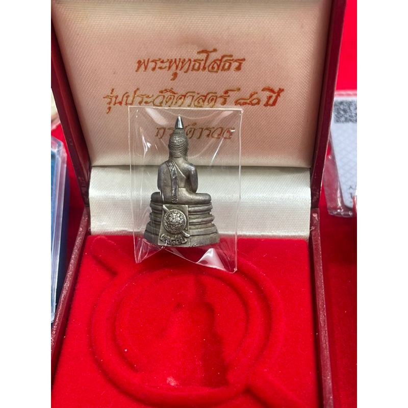 หลวงพ่อโสธร 80 ปี กรมตำรวจ เนื้อเงินขัดเงา เลข 283082 เส้นคอขนมจีน ชัดๆ 3 เส้น พร้อมกล่องเดิม รับประ