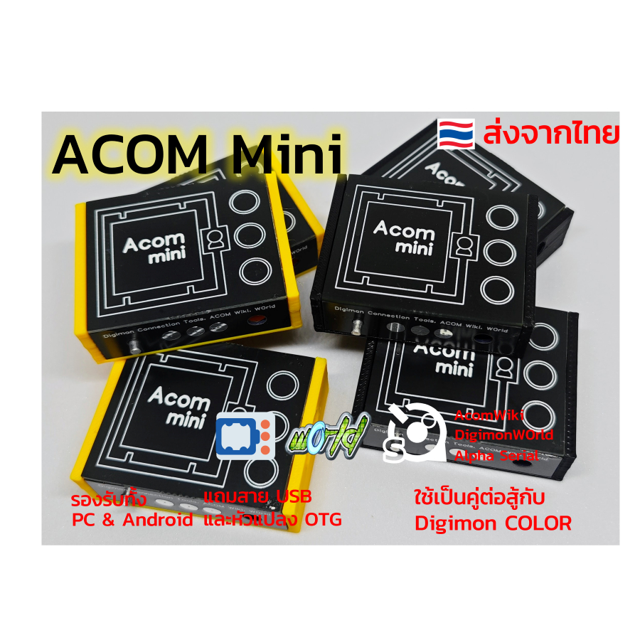 ACOM-Mini Digimon W0rld ปลดไข่ ต่อสู้ เล่น online [พร้อมส่งจากไทย]