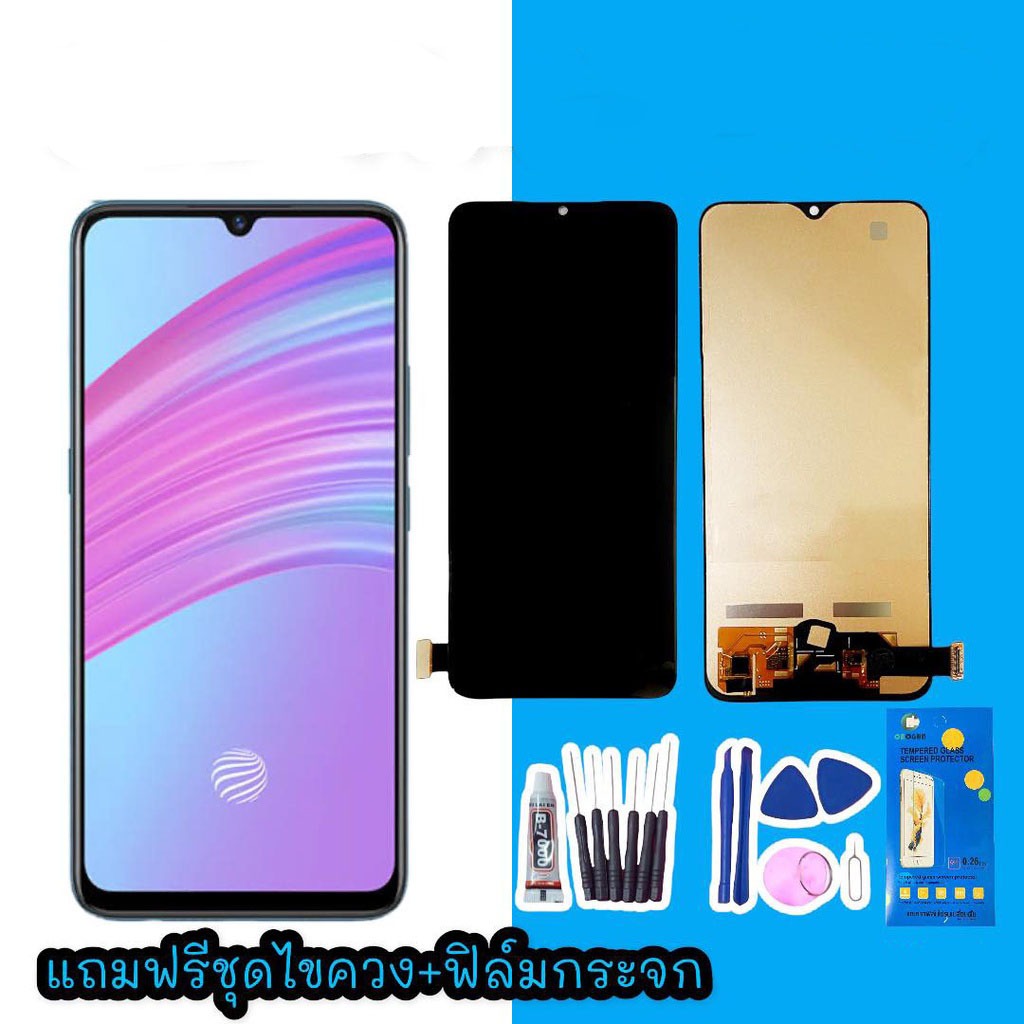 หน้าจอ S1/Y7s /S1pro งาน incell / LCD Y7S จอ S1/S1pro จอ Y7S สินค้าพร้อมส่ง