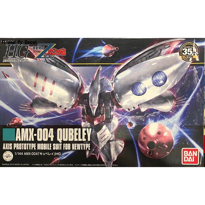 Hg 1/144 AMX-004 Qubeley