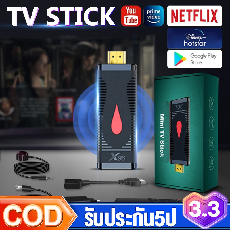 TV Stick 4K ระบบปฏิบัติการ Android TV 10.0 เชื่อมต่อ HDMI รองรับภาษาไทย แอนดรอยด์ทีวี Xiaomi Mi TV Stick รับประกัน 5 ปี