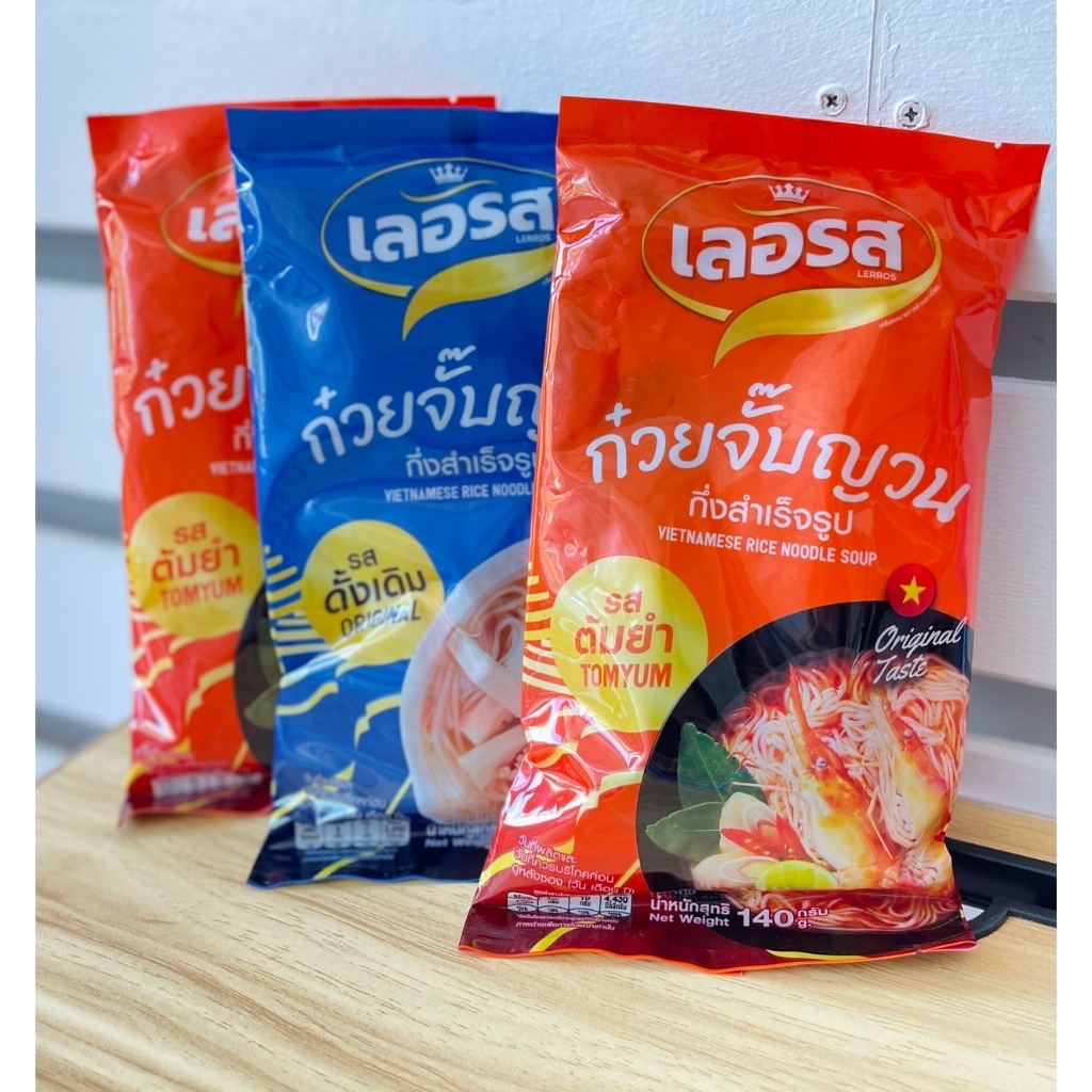 [เลอรส]​ ก๋วยจั๊บณวน 10 ห่อ เลอรส รสดั้งเดิม/รสต้มยำ - รูปที่ 3