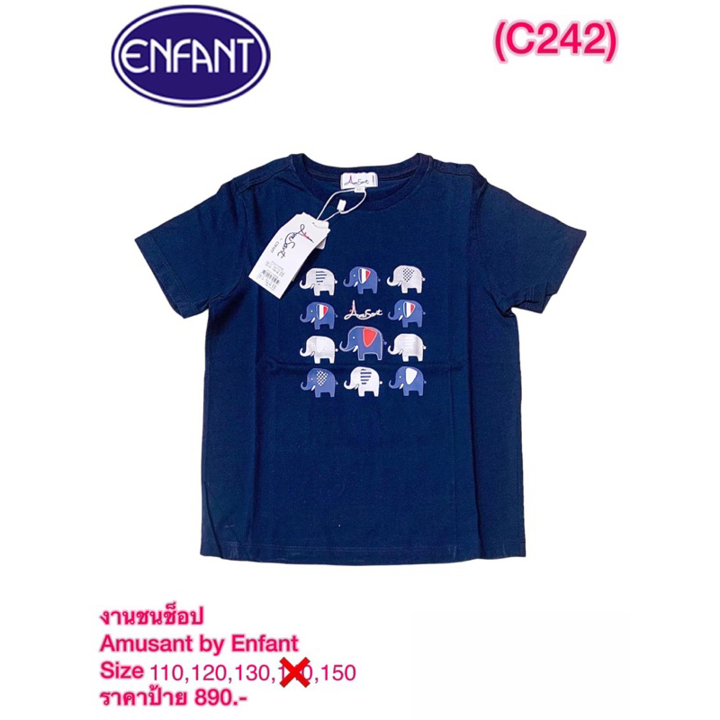 Enfant (Amusant ) Enfant สินค้าจากโรงงาน เสื้อยืดคอกลม ผ้าสวมใส่ สบาย ราคาถูก พร้อมส่ง