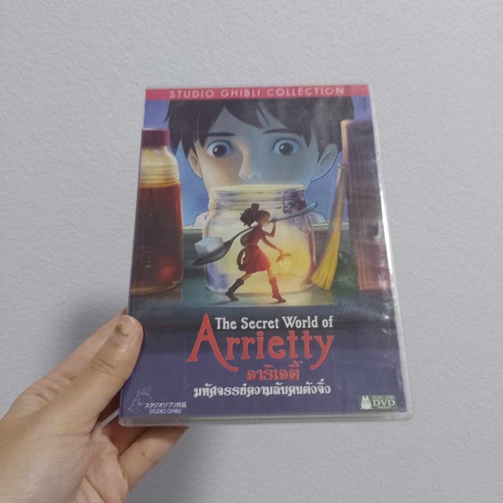 🎬 หนัง DVD มือสอง 🎬 : The Secret world of Arrietty (อาริเอตี้ มหัศจรรย์ความลับคนตัวจิ๋ว) Studio Ghib