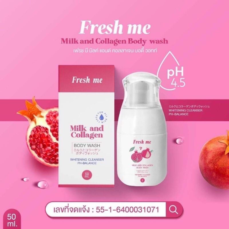 แท้100% Fresh Me Milk and Collagen เฟรชมี ล้างจุดซ่อนเร้น [70 ml.][1 ชิ้น]