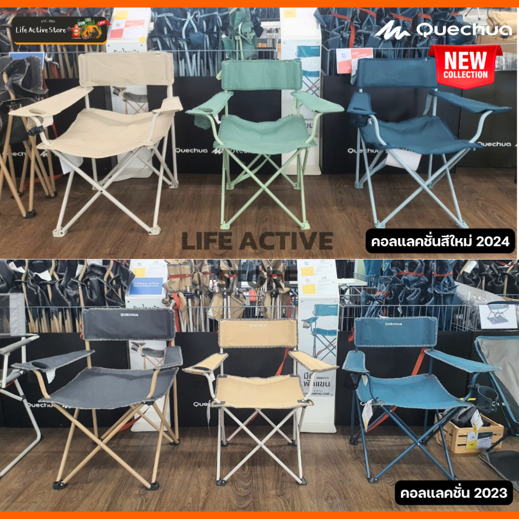🔥โปรเปิดร้าน ส่งไว🔥เก้าอี้แคมป์ปิ้ง QUECHUA เก้าอี้สนามพับได้ แข็งแรง พกพาง่าย DECATHLON เก้าอี้พับต
