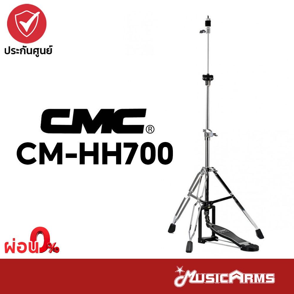 CMC CM-HH700 ขาตั้งไฮแฮท Music Arms