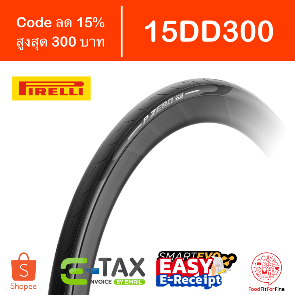 [Code 15DD300] ยางนอกจักรยาน Pirelli P ZERO RACE TLR Tubeless
