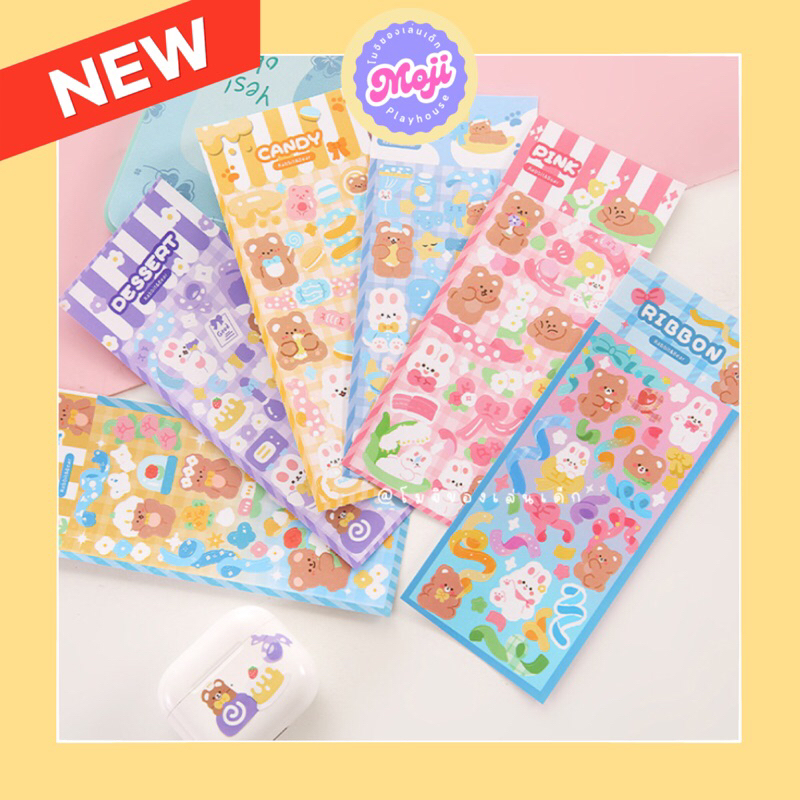 สติกเกอร์สุดน่ารักแบบไดคัท แกะง่าย แปะสมุด ตกแต่งสิ่งของสุดน่ารัก