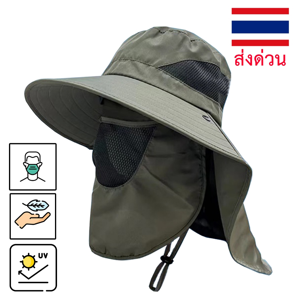 หมวกปีกกว้าง กันแดด ป้องกันรังสียูวี มีผ้าปิดปากและจมูก มีสายรัดคางผ้าคลุมไหล่ สําหรับตกปลา พ่นยา ขี่รถไถ ตัดหญ้า ทำสวน