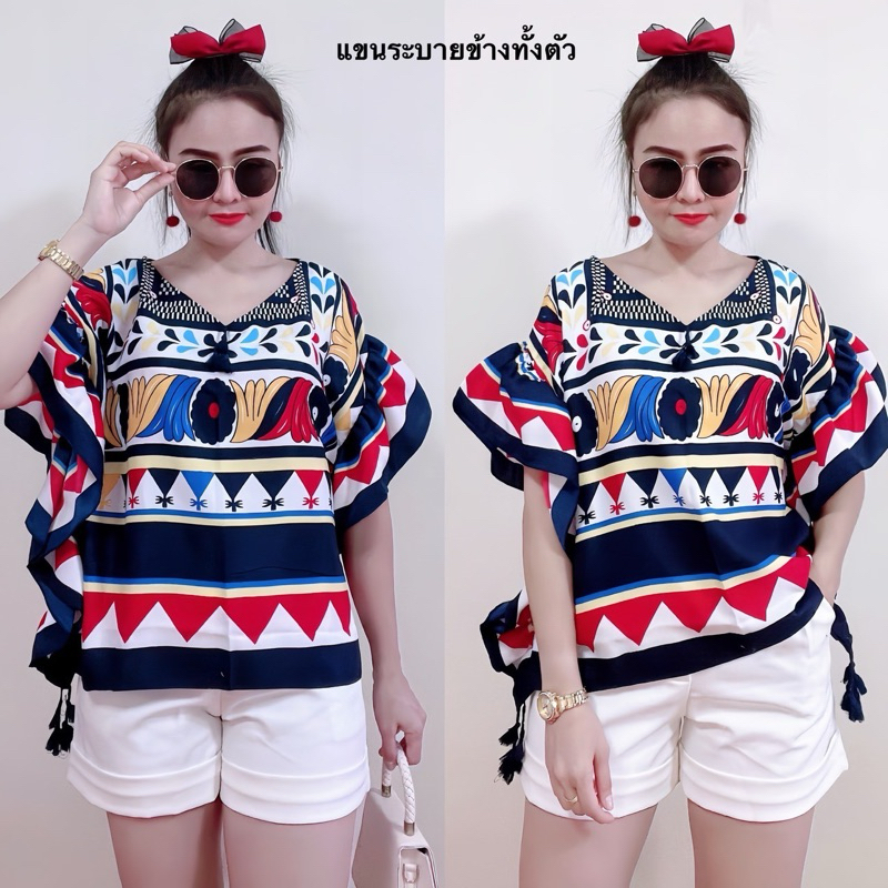 🍉เสื้อโบฮีเมี่ยน🍉  ชุดไปทะเล เเขนระบายข้างอลังทัังตัว