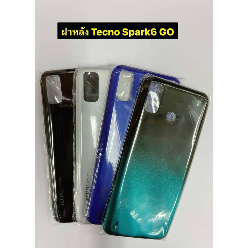 ฝาครอบแบตเตอรี่ ด้านหลัง ฝาหลัง Tecno spark 6 go