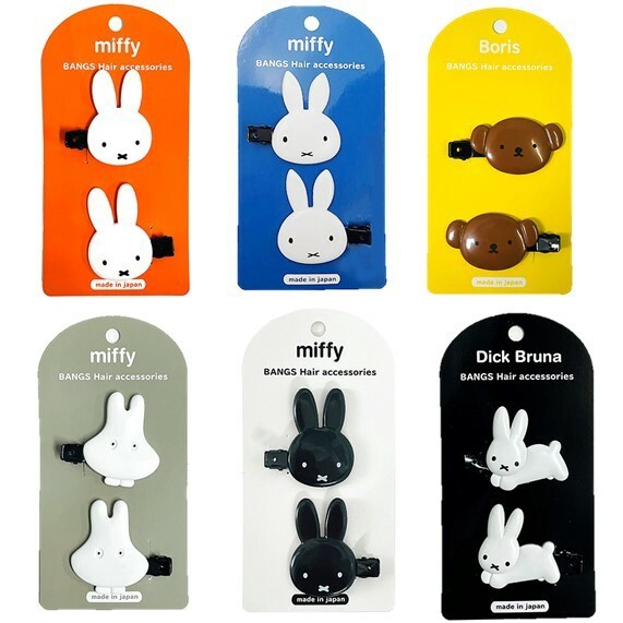 กิ๊บคู่ กิ๊บติดผม miffy มิฟฟี่ ไดคัท คลิปหน้าม้า ของแท้นำเข้าจากญี่ปุ่น