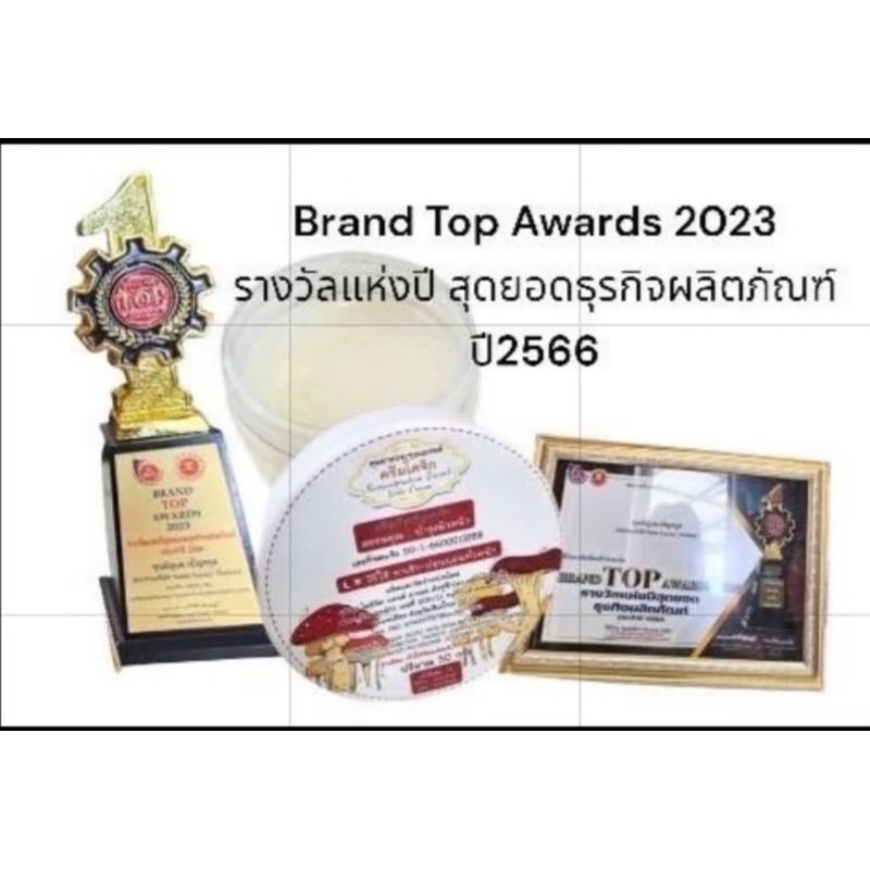 ครีมโคจิก สูตรปกติ 50G [เข้มข้น8%]จำนวน 1 กระปุก แก้สิวฝ้า หน้าขาวใส ล้างสาร
