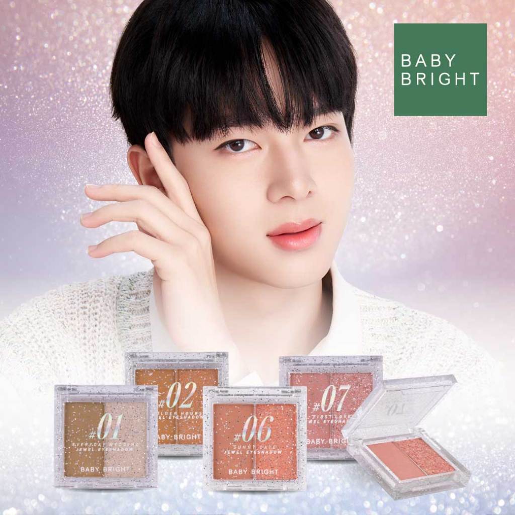 Baby Bright จิวเวลอายแชโดว์ 1.0+1.1g เบบี้ไบร์ท