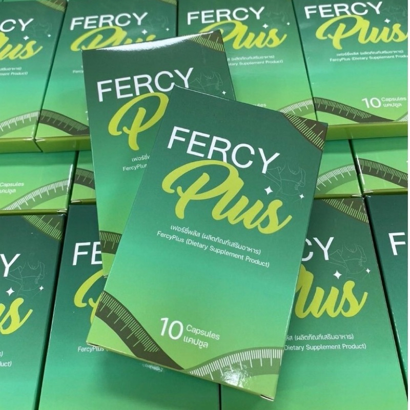 (พร้อมส่ง/ส่งฟรี)Fercy พลัส สูตรใหม่  เฟอร์ซี่ พลัส ของแท้จากบริษัท