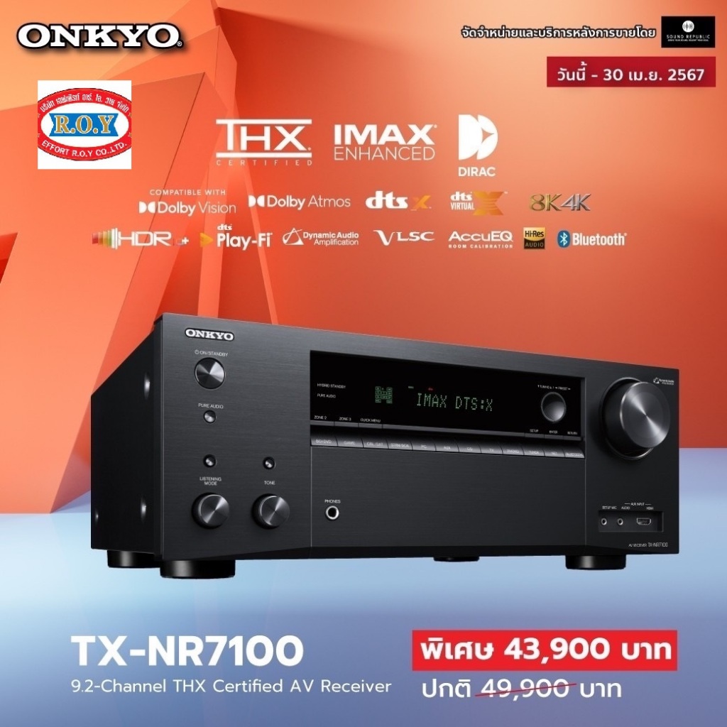 ONKYO  TX-NR7100 9.2-Channel THX Certified AV Receiver