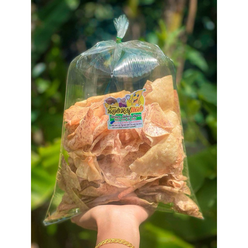 🔥สินค้าขายดี🔥เผือกฉาบหวาน🥔กรอบหวานมันอร่อย