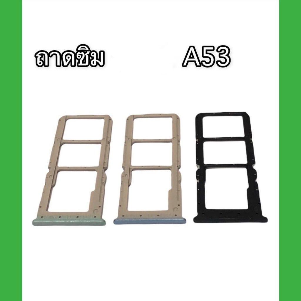 ถาดซิม A53 ถาดรองซิมออปโป้ A53 สินค้ามีพร้อมส่ง จัดส่งสินค้าทุกวัน