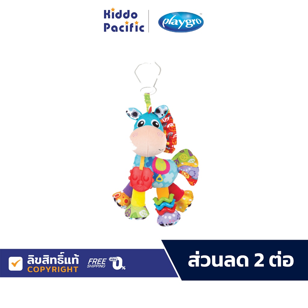 Playgro ตุ๊กตาผ้า Activity Friend Clip Clop