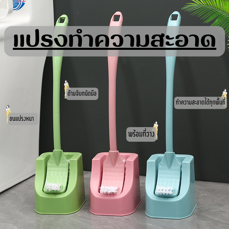 E-item แปรงล้างห้องน้ำ แปรงขัดโถส้วม อุปกรณ์ทำความสะอาดห้องน้ำแปรงล้างห้องน้ำมีด้ามจับแปรงล้างห้องน้ำพร้อมที่จัดเก็บA261