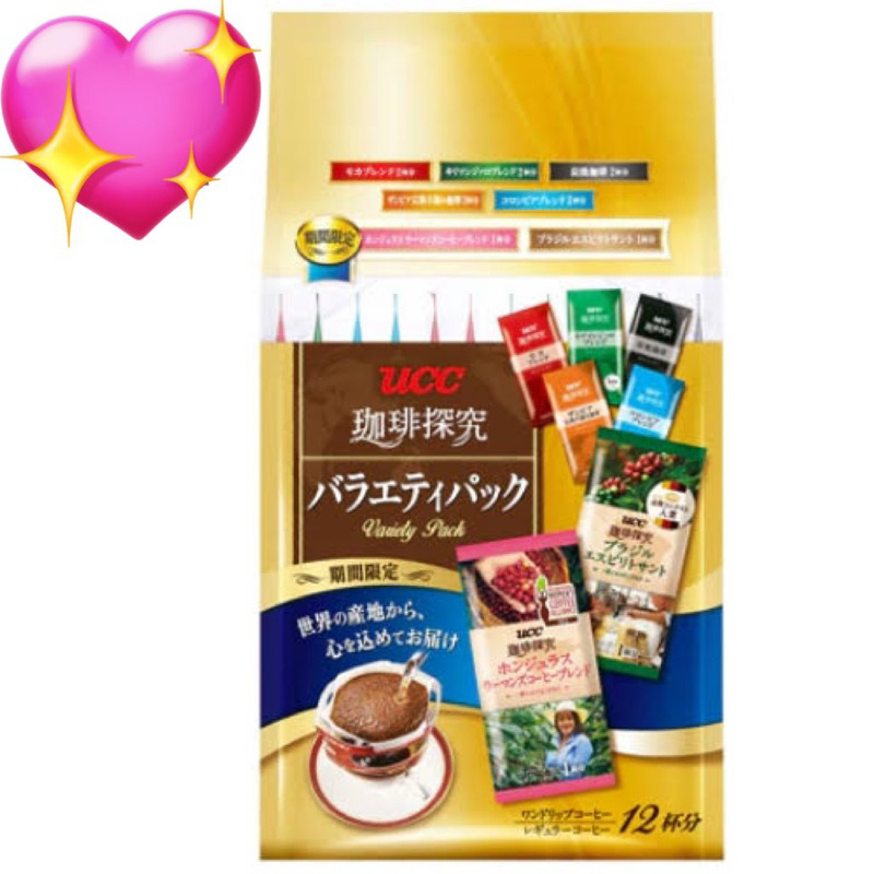 [พร้อมส่ง] กาแฟดริป UCC Coffee Inquiry Variety Pack Roast Drip Coffee 12 Packs Japan (exp5/24)