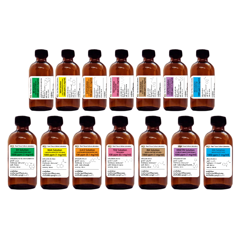 ฮอร์โมนพืชสำหรับเพาะเลี้ยงเนื้อเยื่อ BA, NAA, IBA, TDZ, Kinetin 2,4-D และ IAA (แถมฟรี Cylink ขนาด 3 หรือ 1 ml)