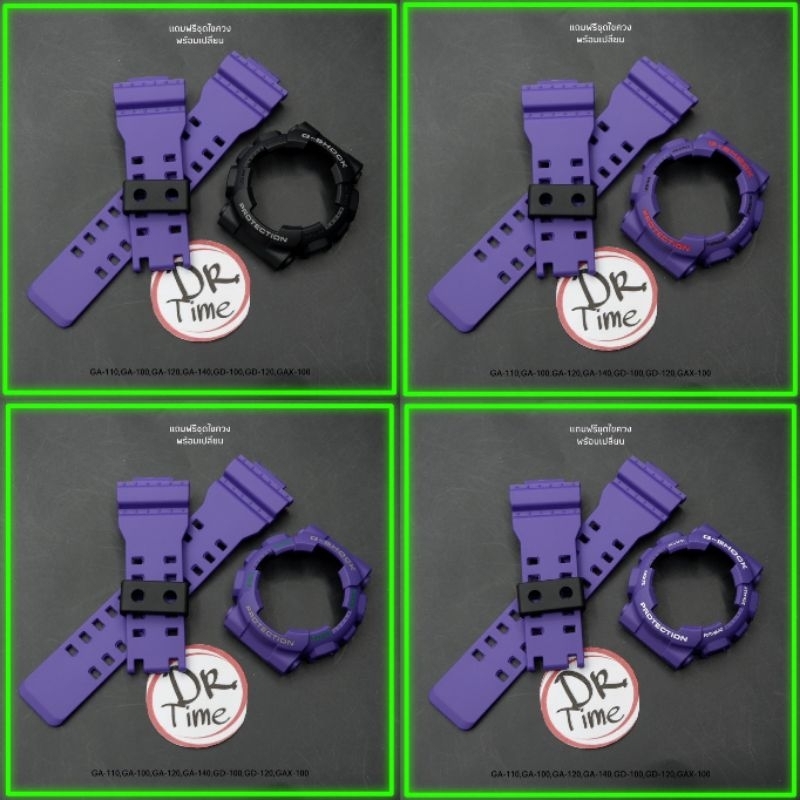 กรอบสาย G-Shock ของแท้ 100% Model : GA-110,GA-100,GA-120,GA-140,GD-100,GD-120,GAX-100