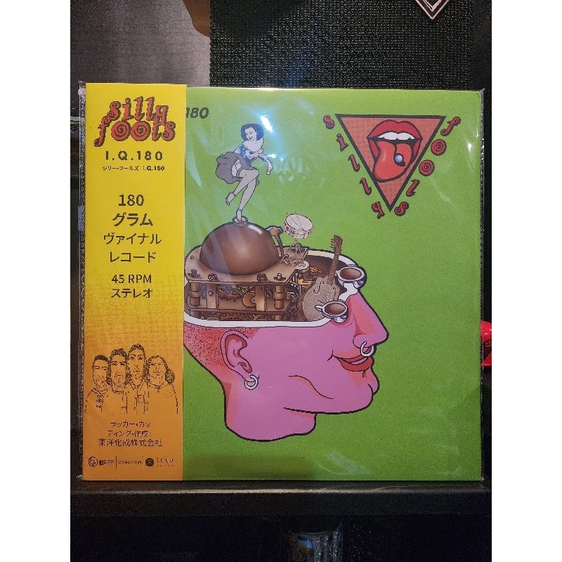 แผ่นเสียง Silly fools IQ180 2LP made in Japan