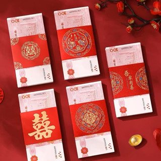 กระดาษคาดปึกเงิน พิมพ์ลายซังฮี้