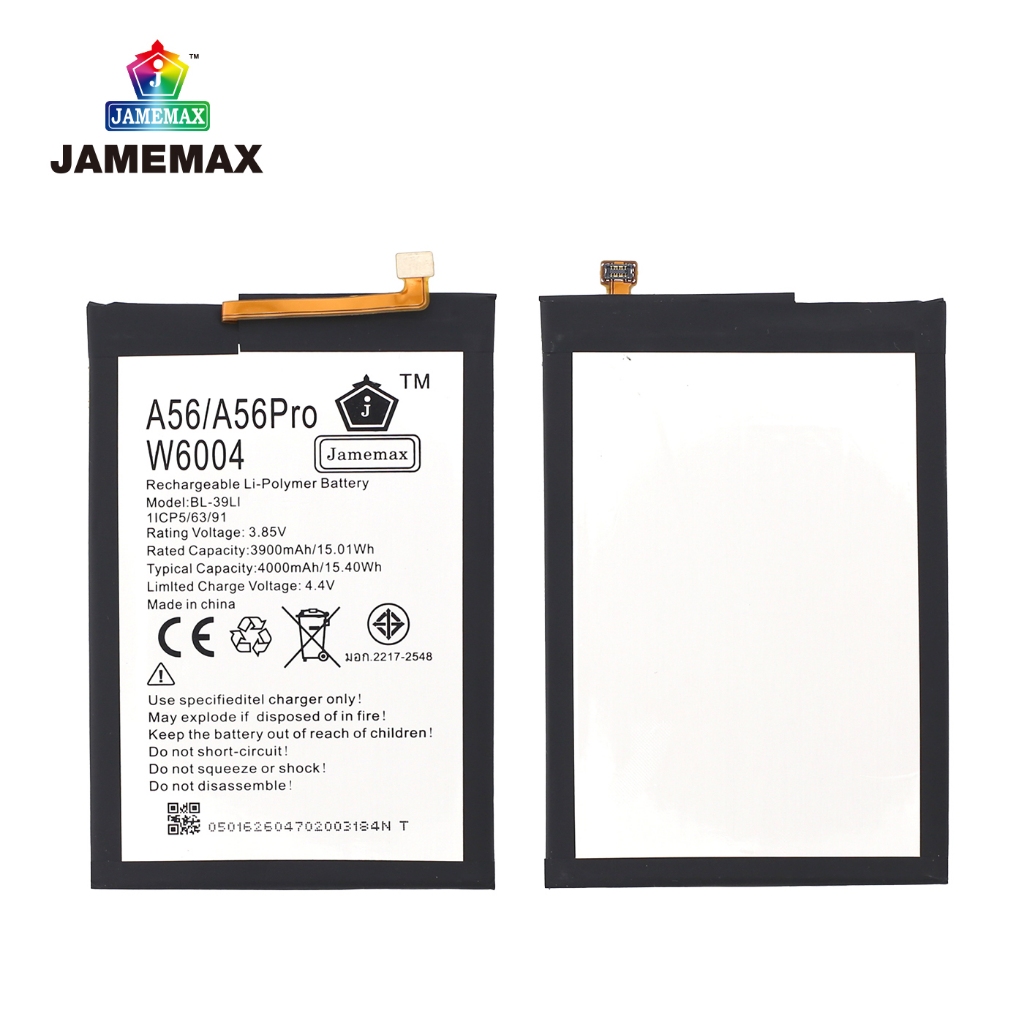 JAMEMAX Battery itel Vision1 / A56 / A56 Pro / W6004 รุ่น BL-39LI ชุดไขควงฟรี รับประกัน 99 วัน ราคา ถูกที่สุด ดีลบีเคเค แกลเลอรีภาพที่ 2