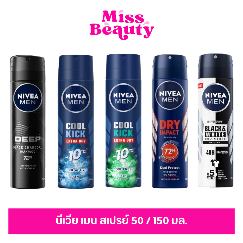 (liveลด50%) (ขวดสเปรย์) Nivea Men นีเวีย เมน สเปร์ย 50/150 มล