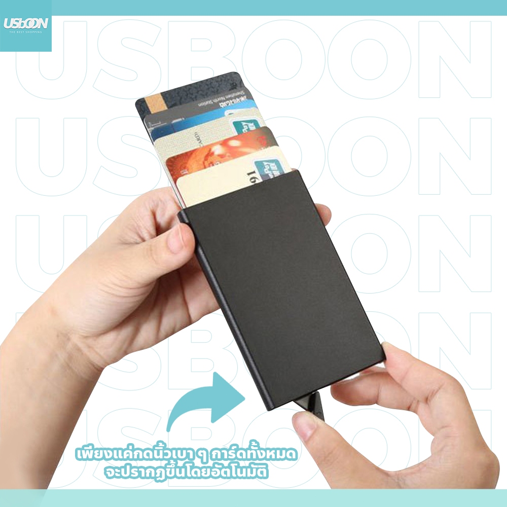 usboon กระเป๋าใส่บัตร แบบป๊อปอัพ กระเป๋าใส่บัตรเครดิต อลูมิเนียม