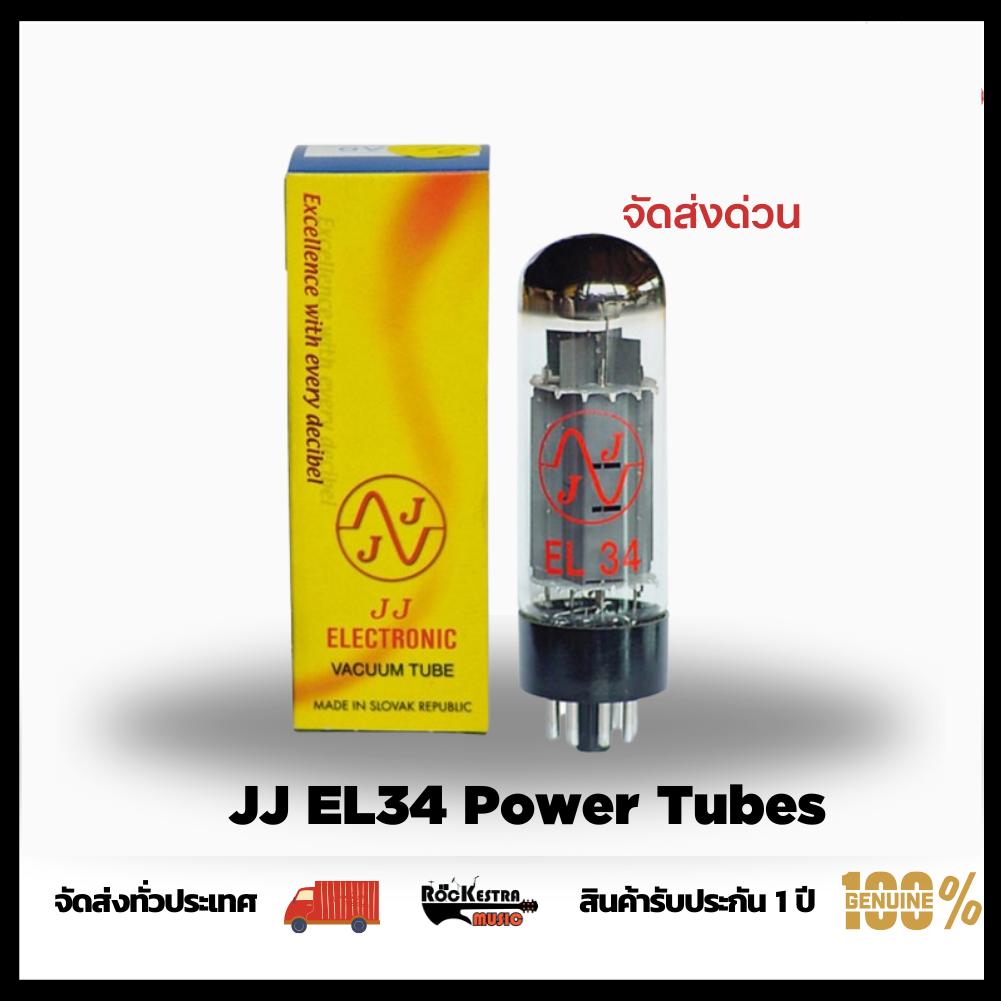 หลอด Power JJ EL34 Power Tubes สำหรับปรีแอมป์