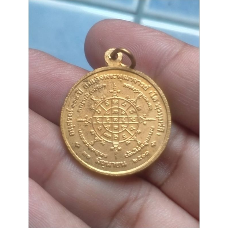 เหรียญรูปเหมือนสมเด็จพุฒาจารย์(โต พรหมรังสี) วัดระฆังโฆสิตาราม รุ่นอนุสรณ์ 118 ปี เนื้อกะไหล่ทอง ขนาด 2.5 ซม.