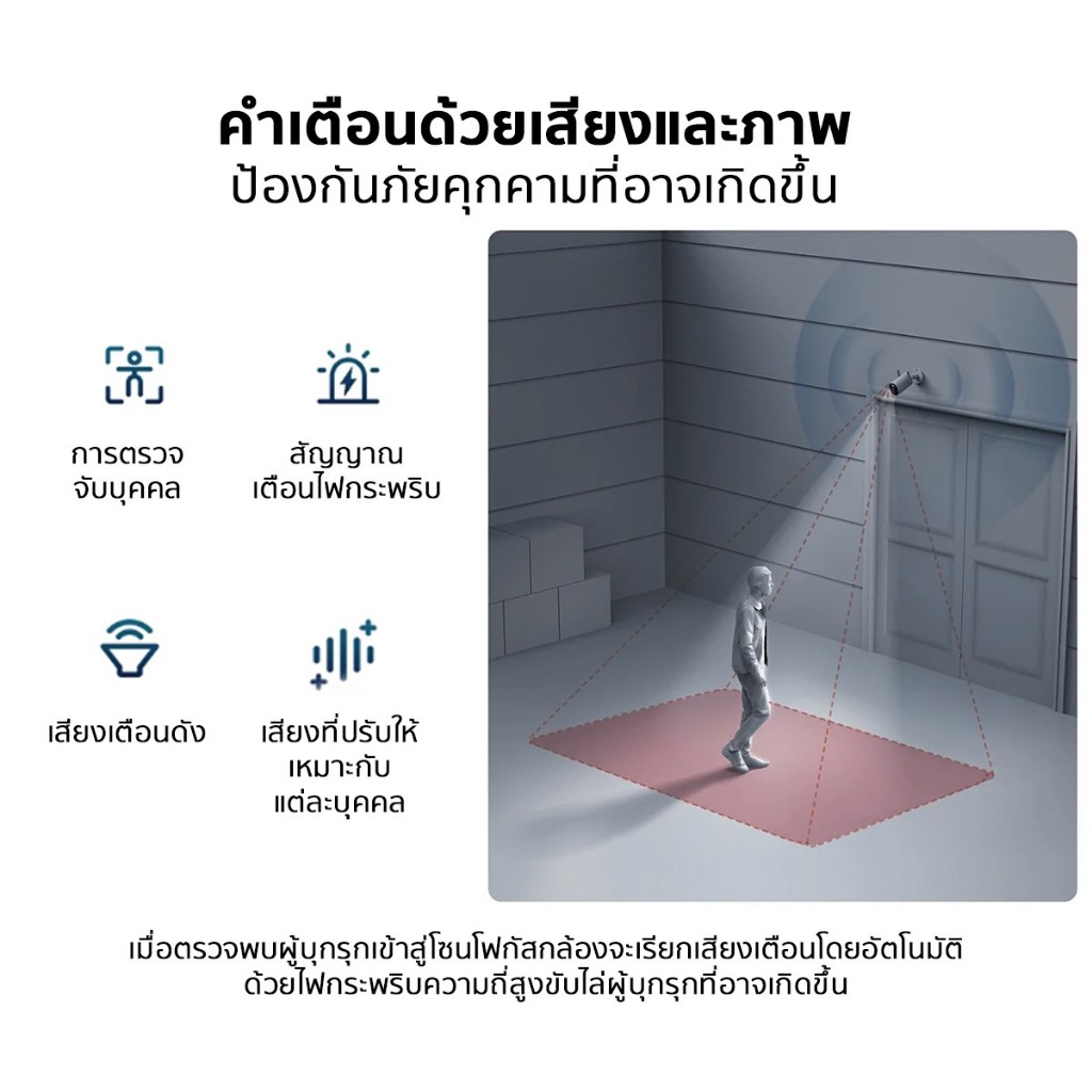 (รับประกันศูนย์ไทย 1 ปี)Xiaomi Outdoor Camera AW300/ AW200  กล้องวงจรปิด กันน้ำกันฝุ่น ภาพสีเต็มในกลางคืน