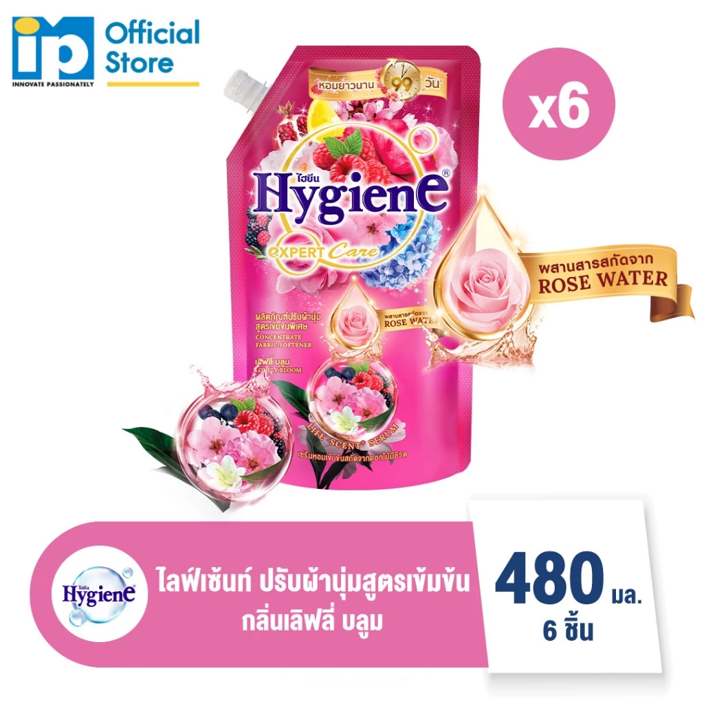 ไฮยีน เอ็กซ์เพิร์ท แคร์ ไลฟ์เซ้นท์ น้ำยาปรับผ้านุ่มสูตรเข้มข้นพิเศษ กลิ่นเลิฟลี่บลูม 480 มล. แพ็ค 6 ถุง