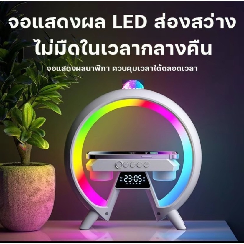 XM-X63A ลำโพงไร้สายแท่นชาร์จ + ไฟ LED โคมไฟ บลูทูธ 9in1 แถมของขวัญปีใหม่ 2024/วันเกิด