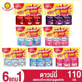 [ แพ็ค 6 +1 ] ดาวน์นี น้ำยาปรับผ้านุ่มสูตรเข้มข้น 110 มล. ทุ…
