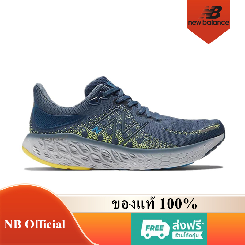 New Balance Fresh Foam X 1080 V12 ของแท้ 100% 1080V12 Vintage Indigo M1080N12 รองเท้าผู้ชาย