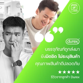 ดูเร็กซ์ ถุงยางอนามัย เอ็กซ์ไซตา 3 ชิ้น จำนวน 6 กล่อง Durex excita Condom 3's 6 boxes
