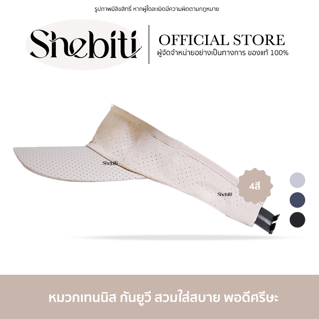 [ส่งไวใน 1 วัน] Tennis Hat หมวก เทนนิส หมวกแก็ป ใส่เล่นกอล์ฟ บังแดด แฟชั่นหน้าร้อน ระบายอากาศ ใส่วิ่ง ที่คาดหัว
