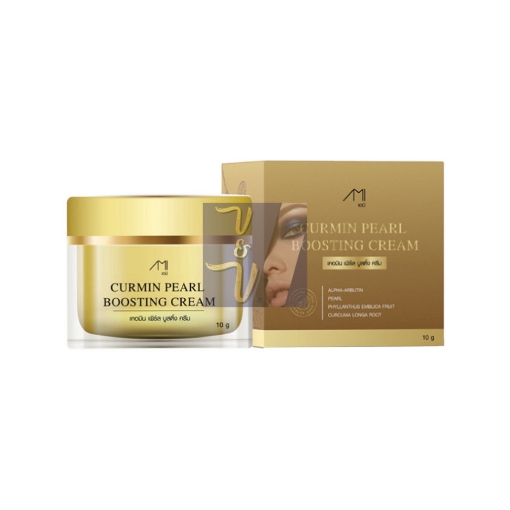 (10g.) Ami Curmin Pearl Boosting Cream เอมิ เคอมิน เพิร์ล บูสติ้งครีม