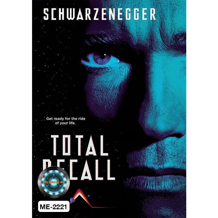 DVD เสียงไทยมาสเตอร์ หนังดีวีดี Total Recall 1990 คนทะลุโลก