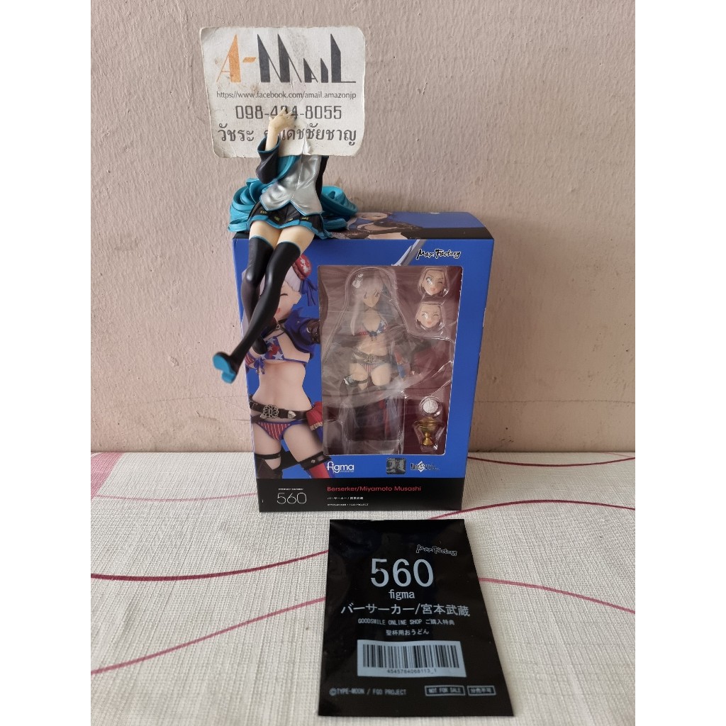 Max Factory - Action Figure figma 560 Berserker/Miyamoto Musashi GSC Online Bonus