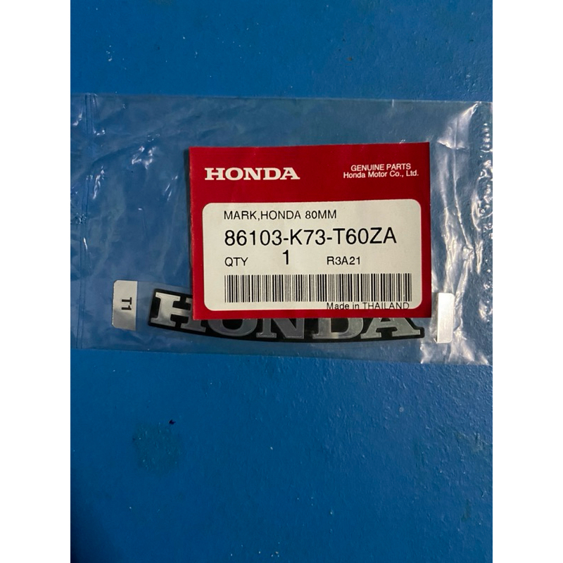 【 แท้  】 ฮอนด้า สติกเกอร์ HONDA 80mm เวฟ 125i รุ่นไฟหน้า LED Wave125i Wave 125i ติดครอบหน้า 86103-K73-T60ZA 8cm 80มม.