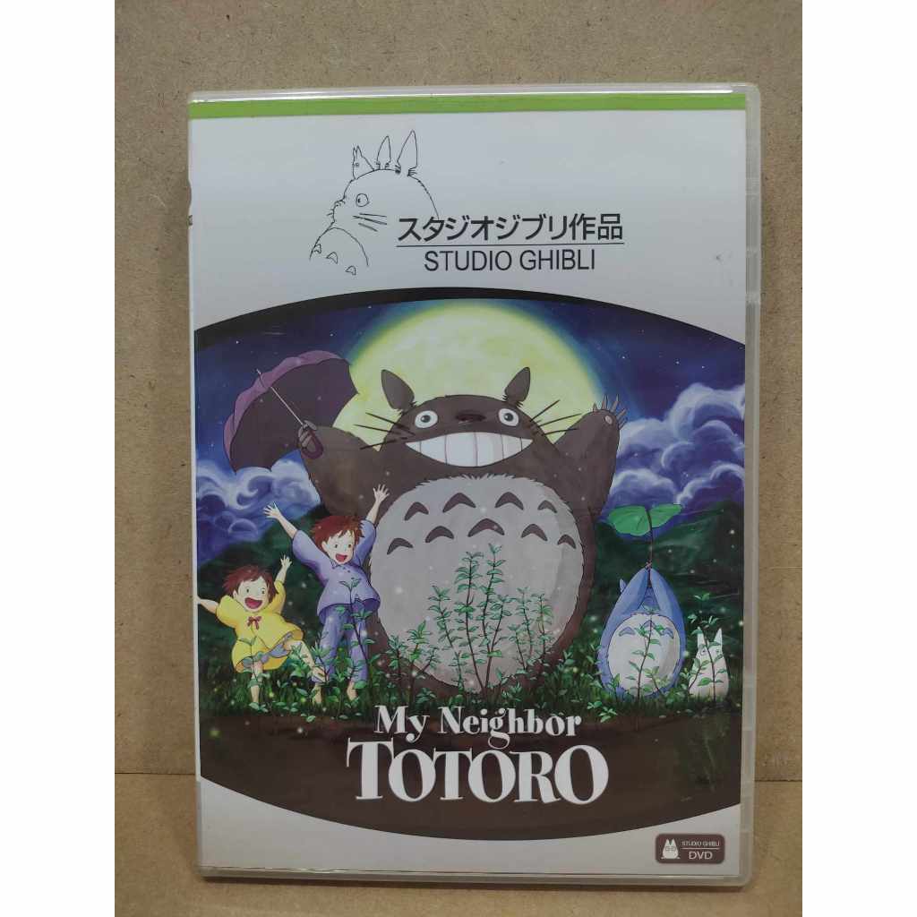 dvd  My Neighbor Totoro โทโทโร่เพื่อนรัก (1988) มือสอง