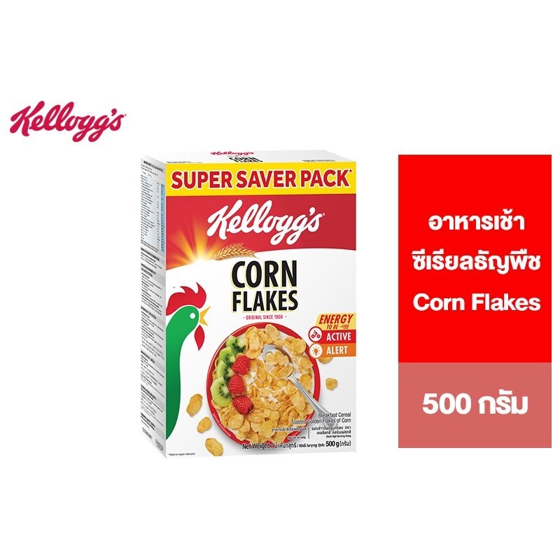 Kellogg's Corn Flakes เคลล็อกส์ คอร์นเฟลกส์ อาหารเช้า ซีเรียลธัญพืช 500 g.